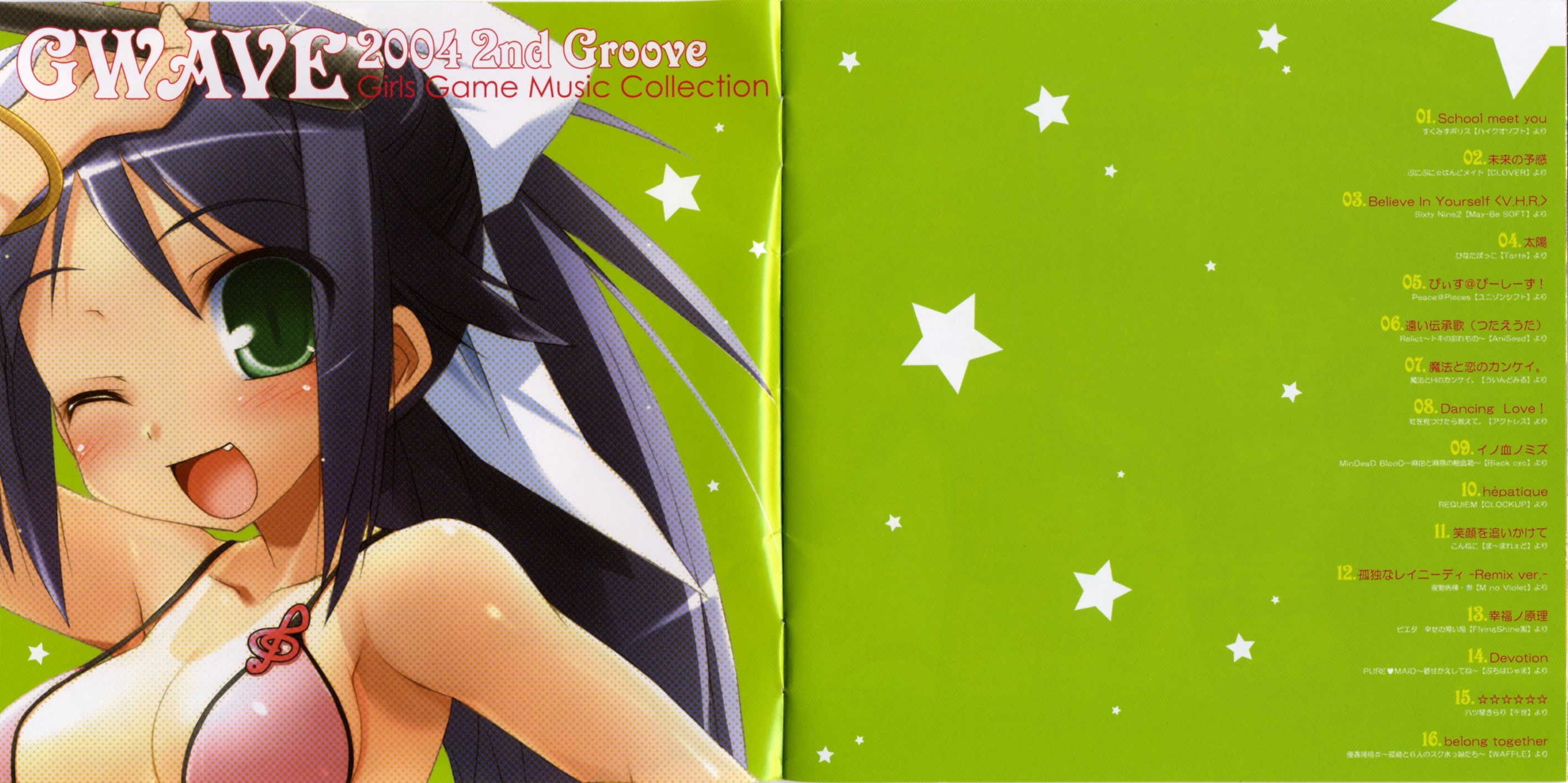GWAVE 2004 2nd Groove (2005) MP3 - Download Soundtracks for FREE!